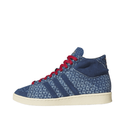 Adidas Jabbar "High" | JS0813